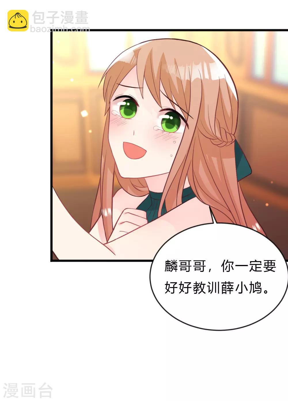 第132话 失传的力量-第143话