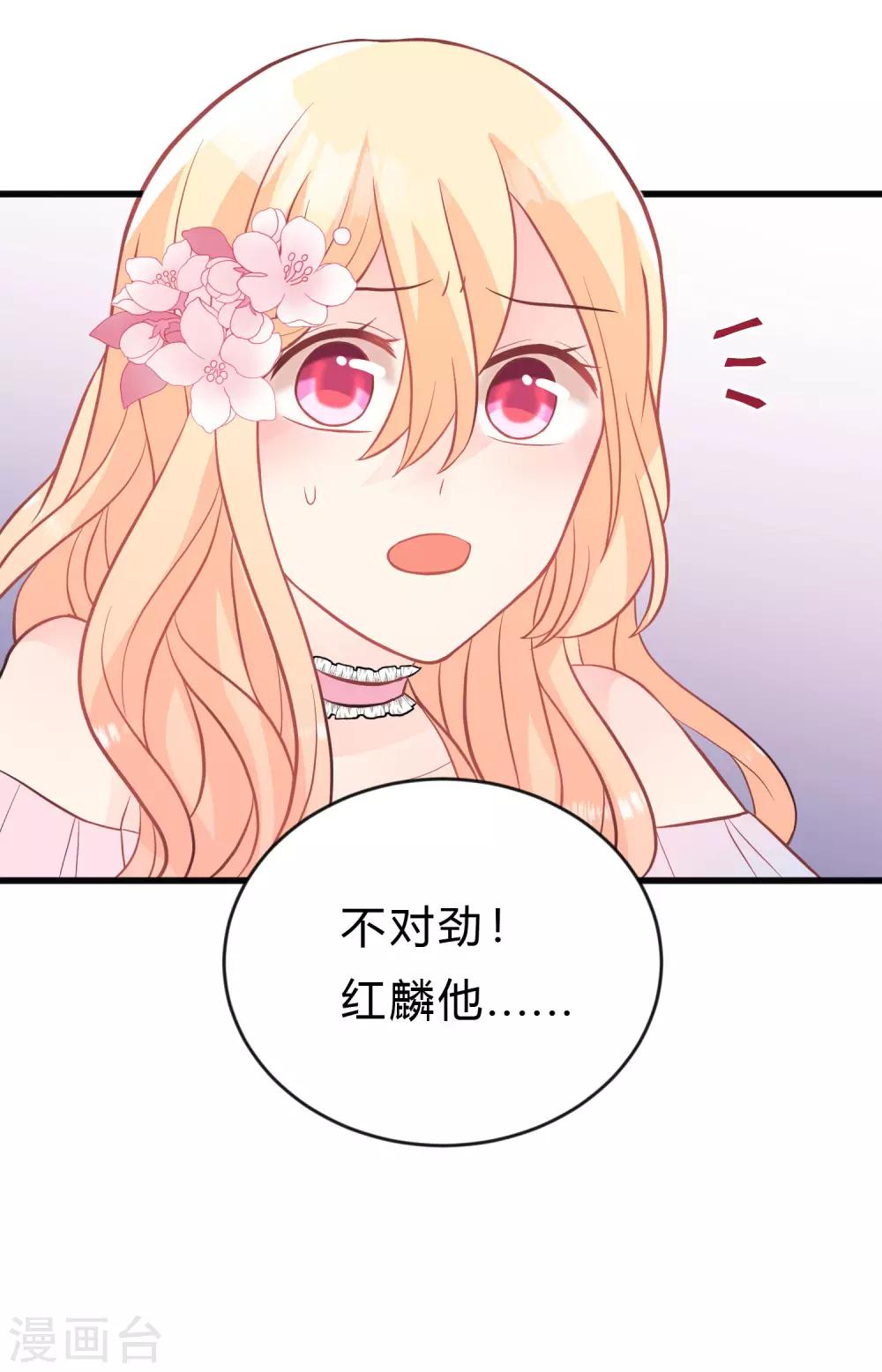 第132话 失传的力量-第143话