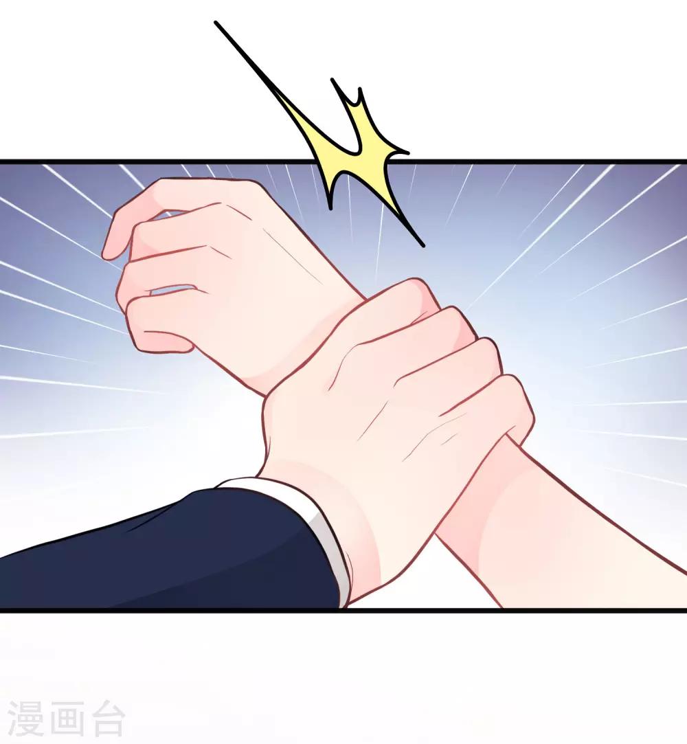 第132话 失传的力量-第143话