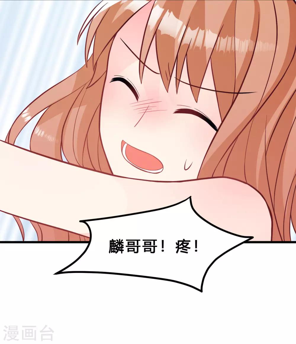 第132话 失传的力量-第143话