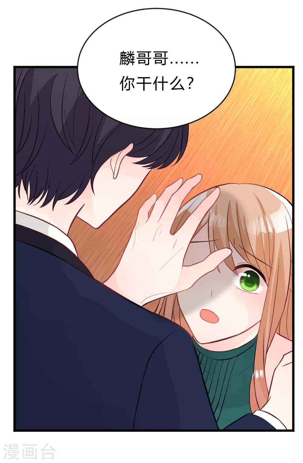 第132话 失传的力量-第143话