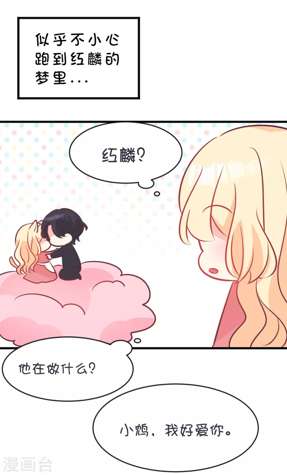 番外12 国庆福利免费番外第4弹-第145话