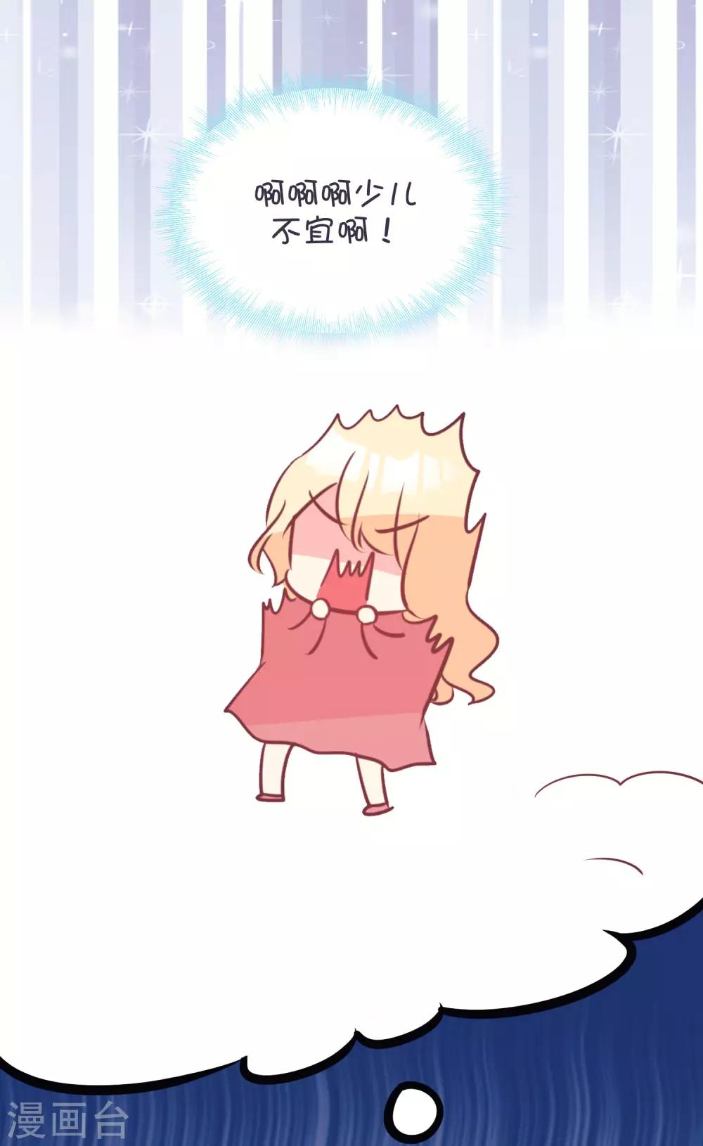 番外12 国庆福利免费番外第4弹-第145话