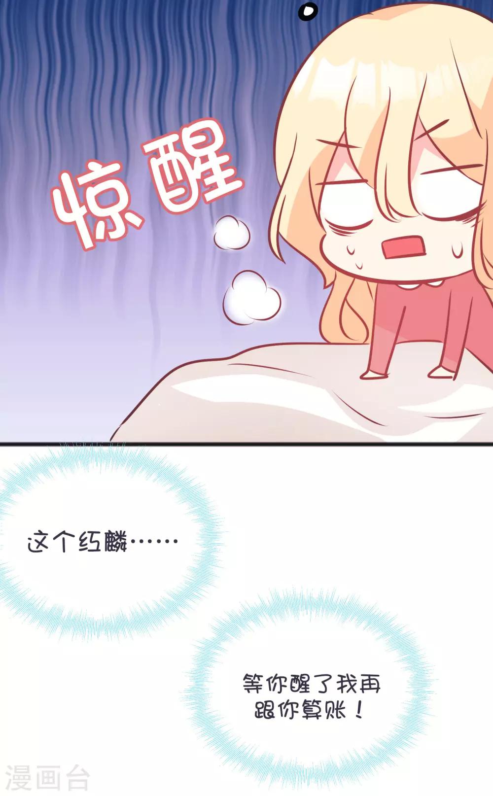 番外12 国庆福利免费番外第4弹-第145话