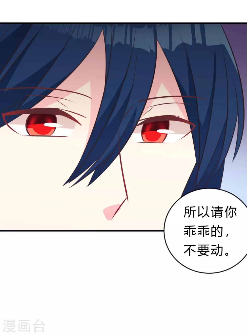 第133话 魔女的血液失效了？-第147话