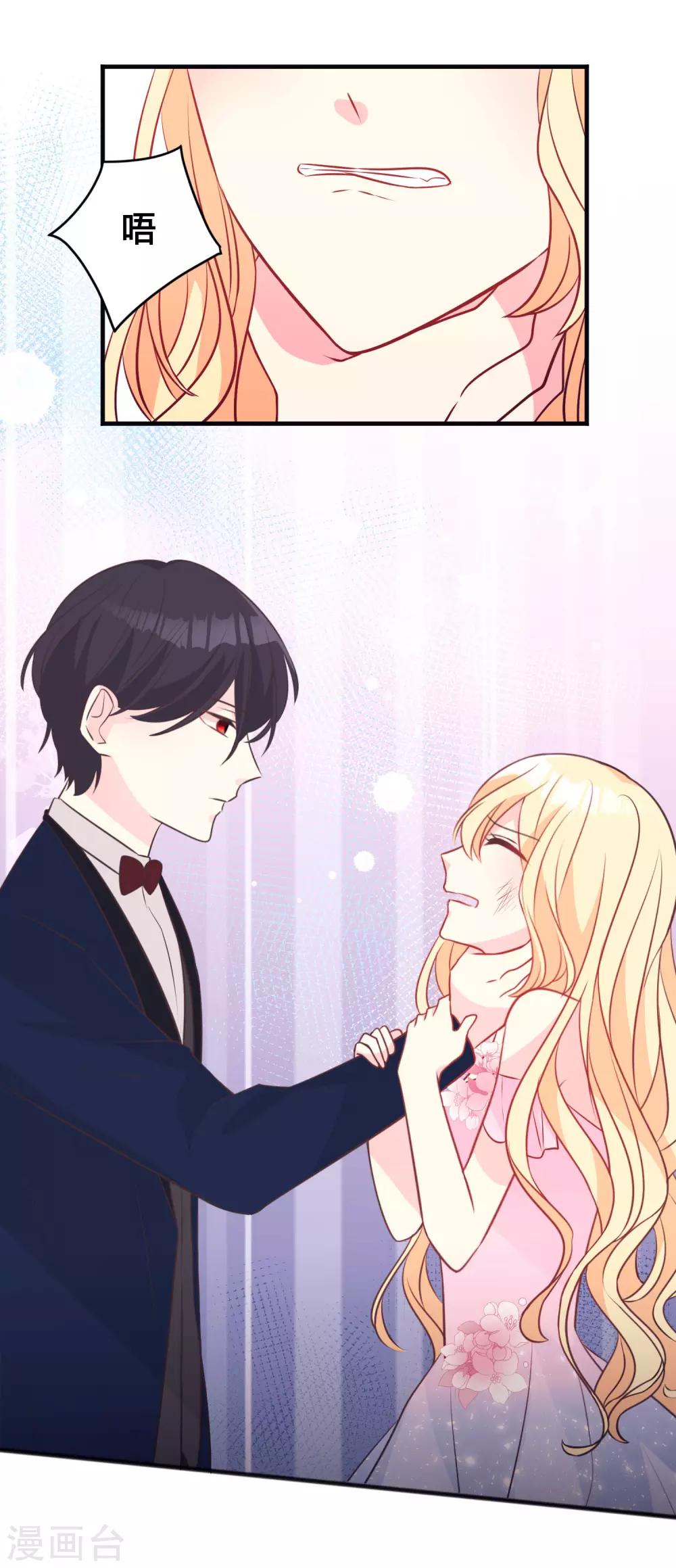 第133话 魔女的血液失效了？-第147话