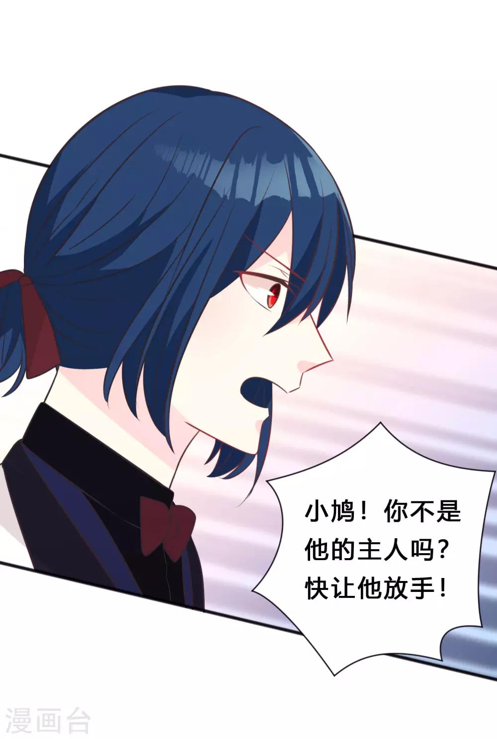 第133话 魔女的血液失效了？-第147话