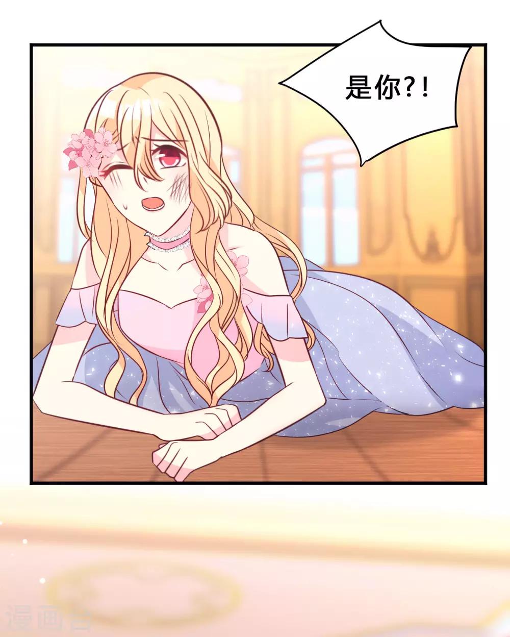 第133话 魔女的血液失效了？-第147话