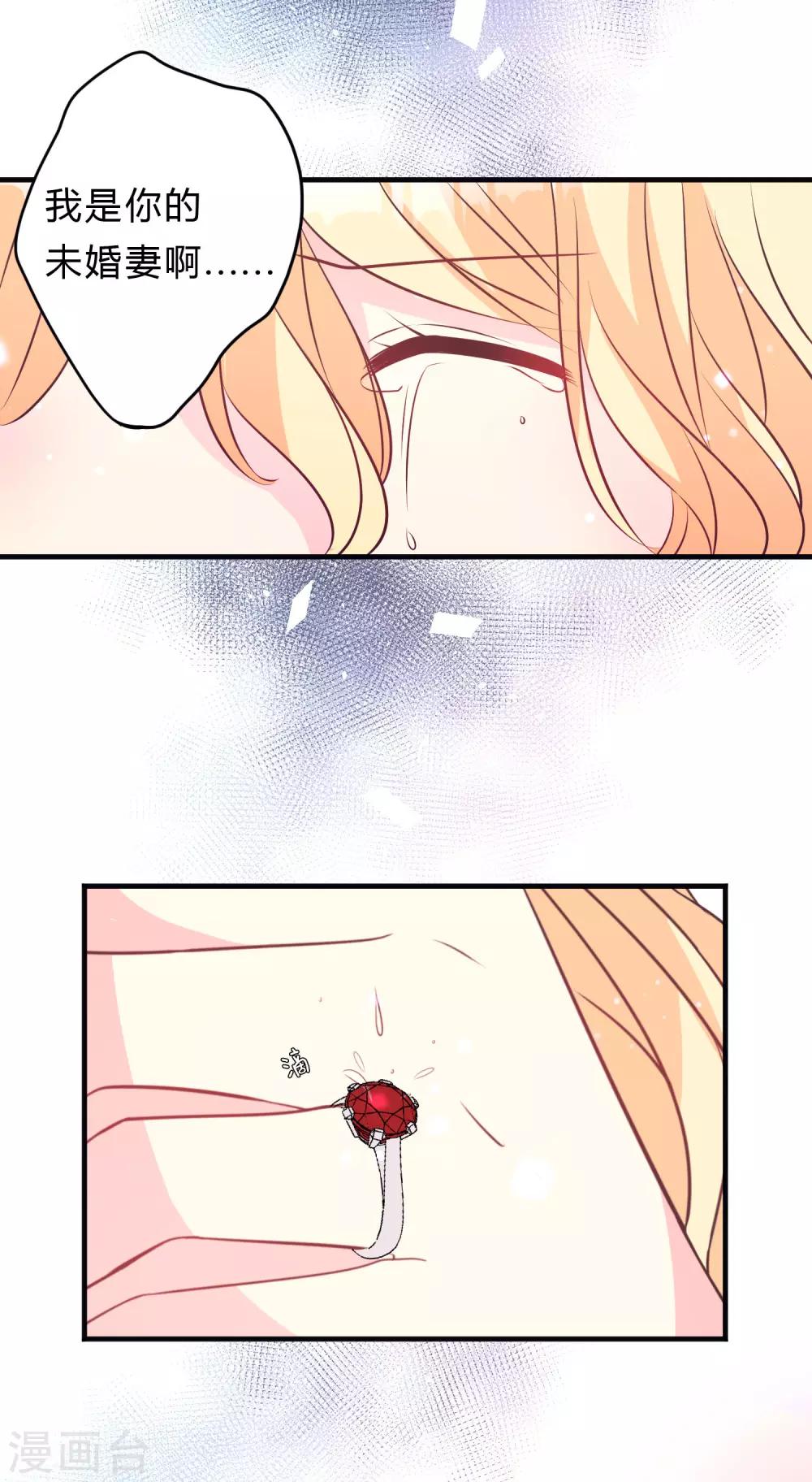 第133话 魔女的血液失效了？-第147话