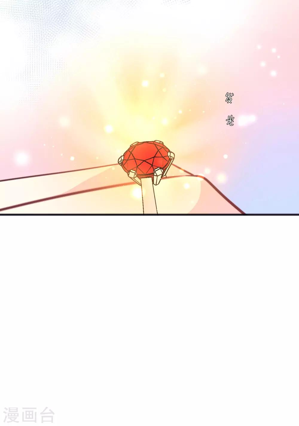 第133话 魔女的血液失效了？-第147话