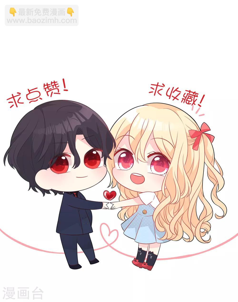 第133话 魔女的血液失效了？-第147话