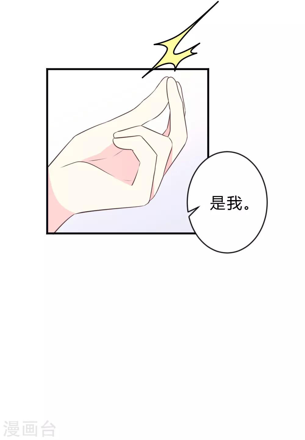 第133话 魔女的血液失效了？-第147话
