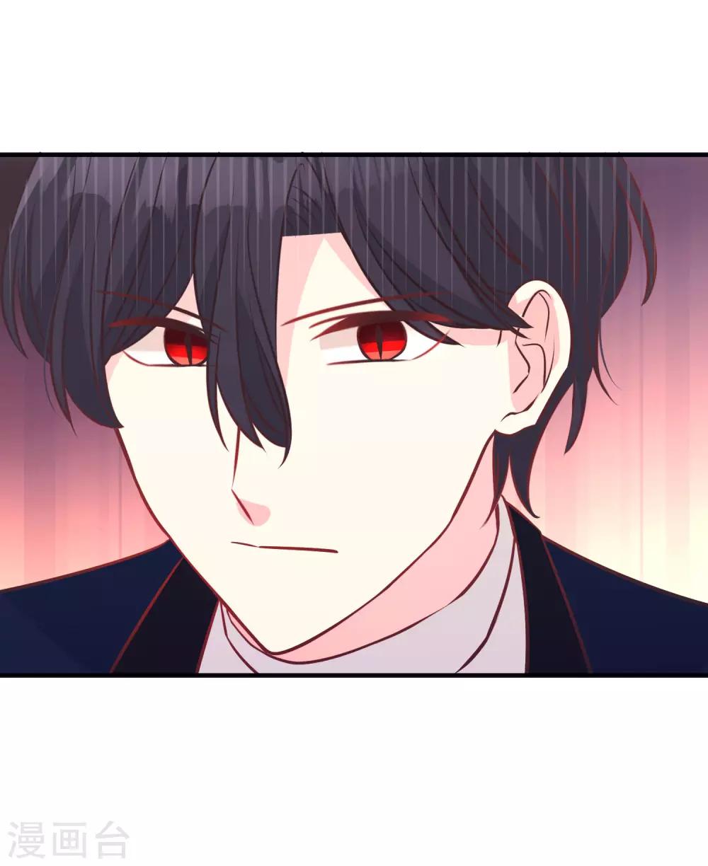 第133话 魔女的血液失效了？-第147话