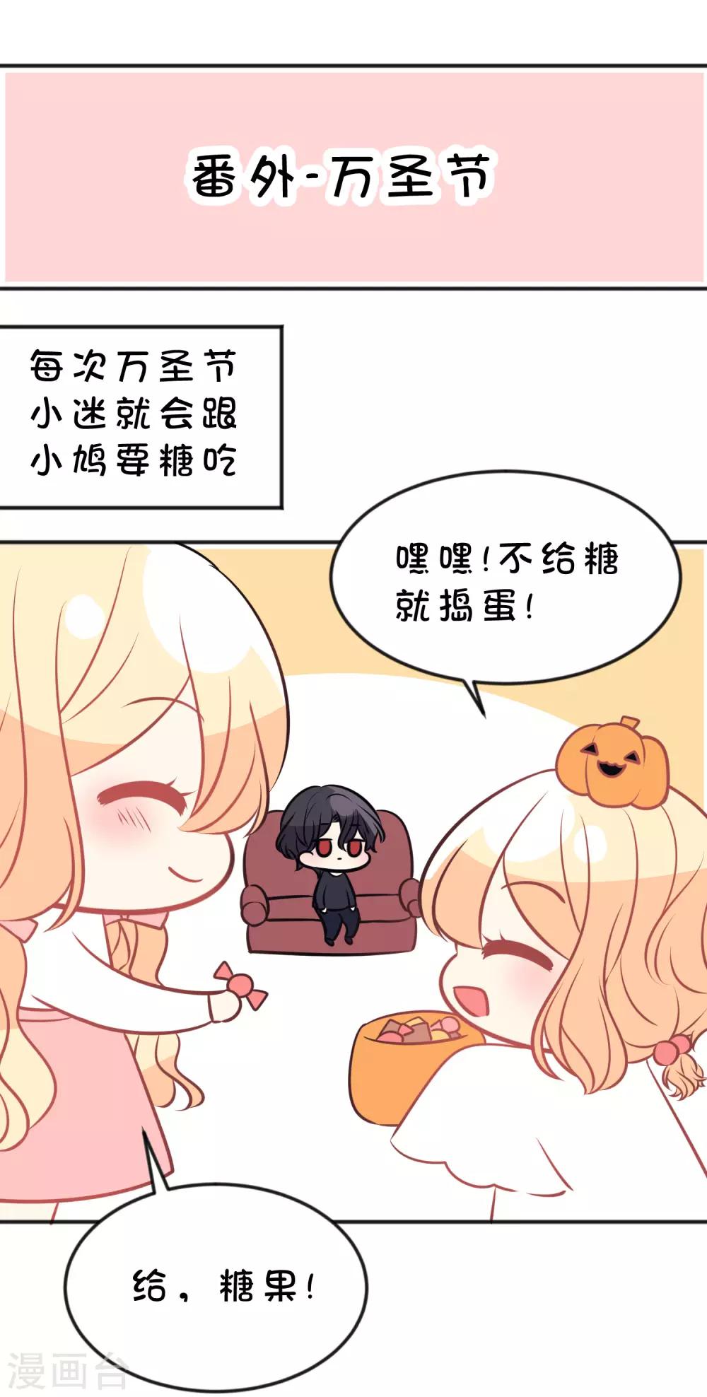 番外14 免费福利-第151话