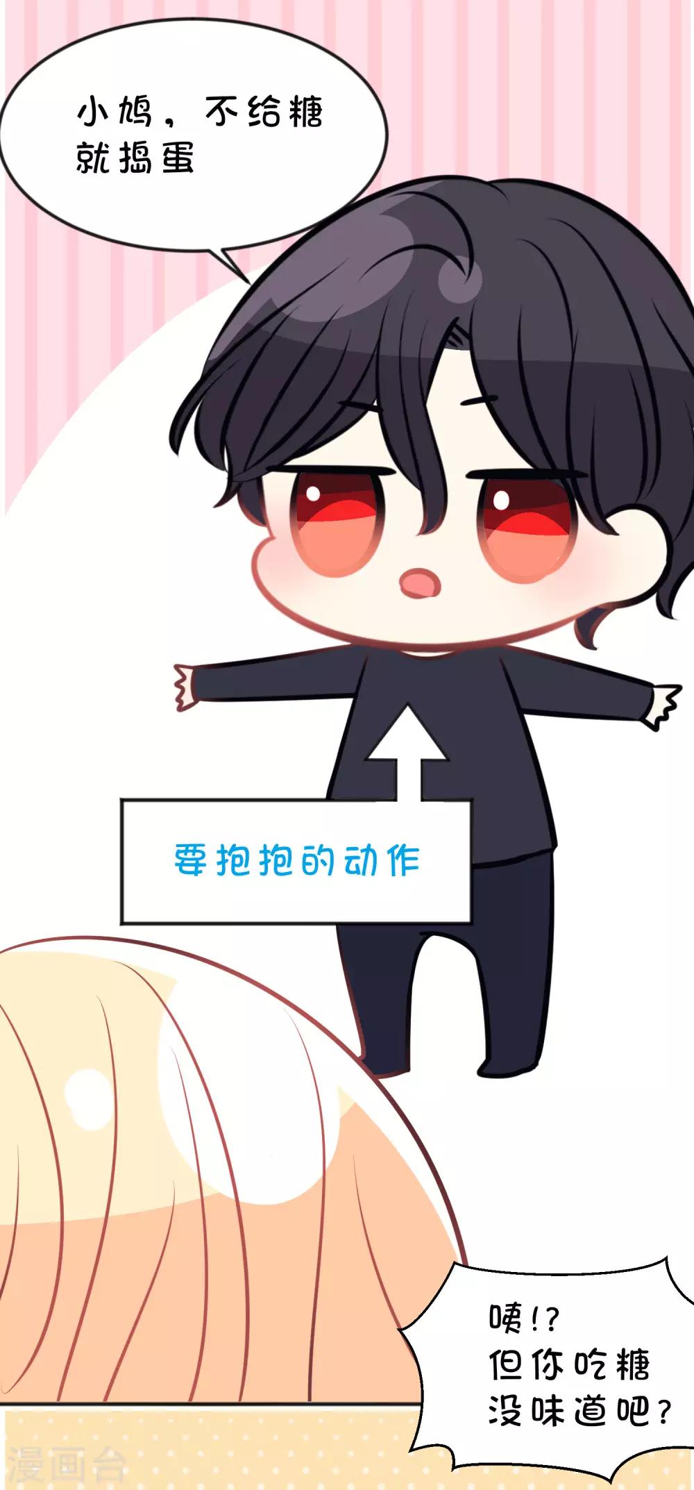 番外14 免费福利-第151话