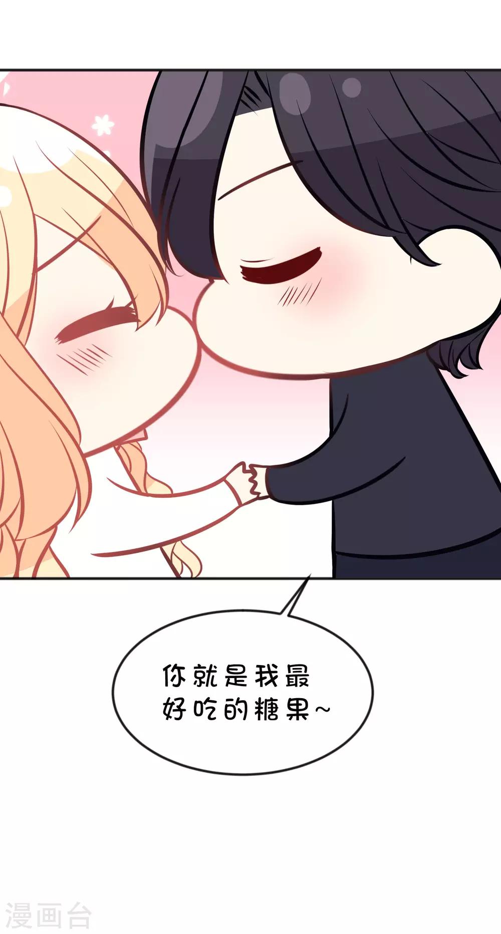 番外14 免费福利-第151话
