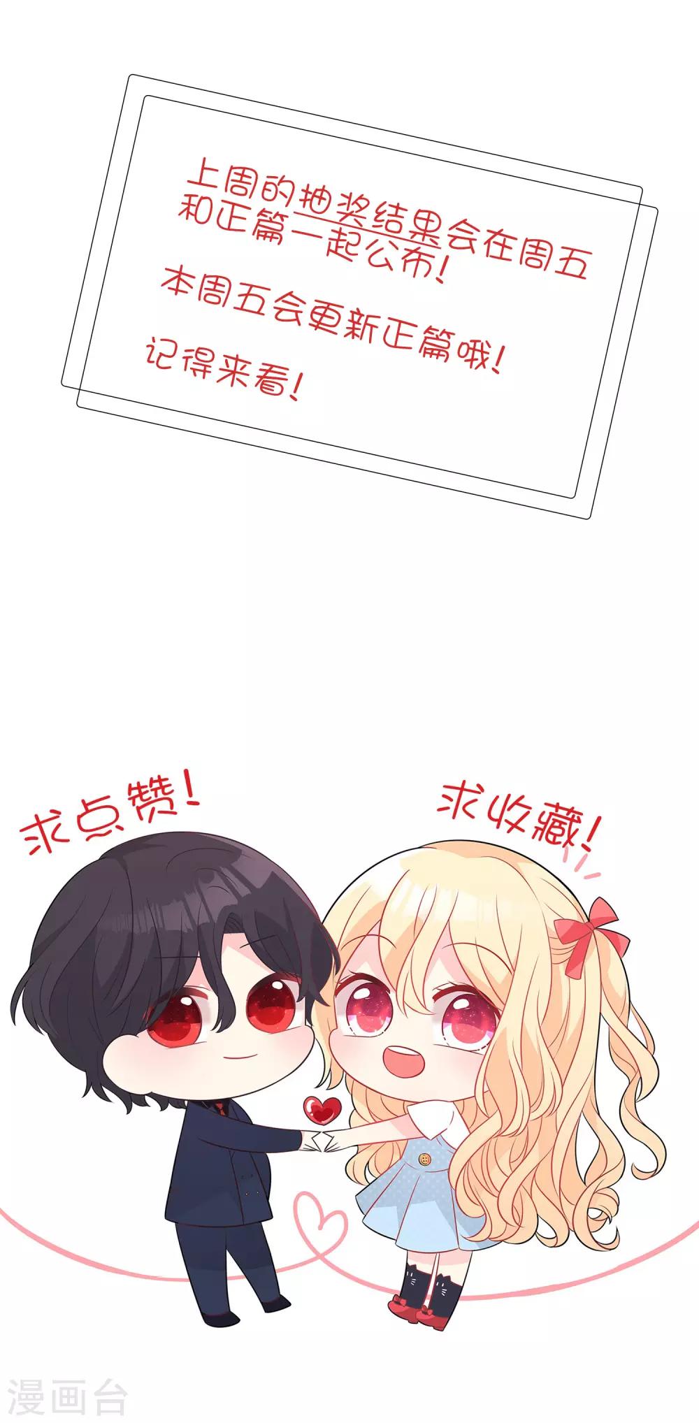番外14 免费福利-第151话