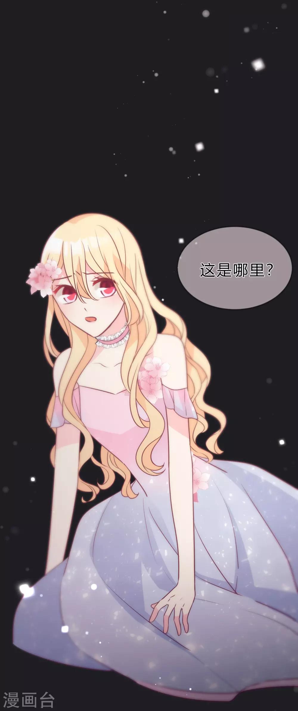 第135话 只有你能救他们-第153话