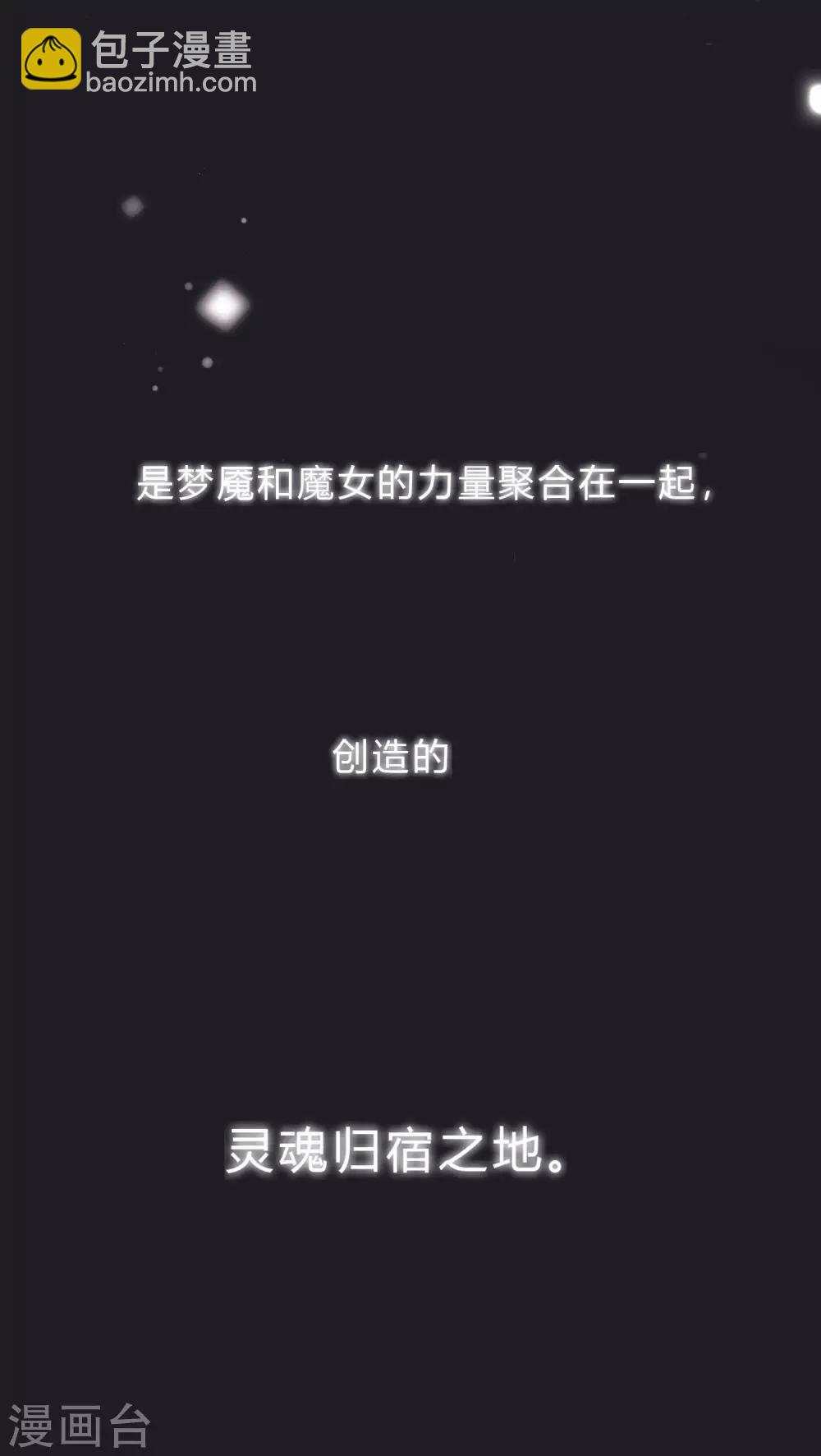 第135话 只有你能救他们-第153话