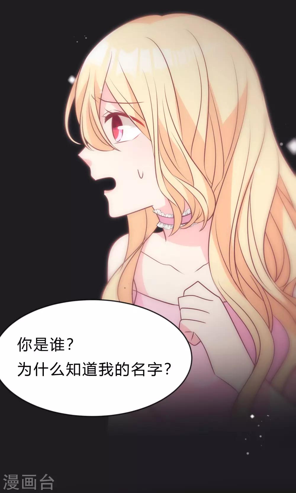 第135话 只有你能救他们-第153话