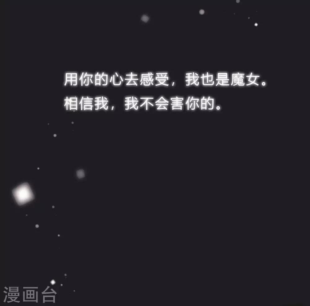 第135话 只有你能救他们-第153话