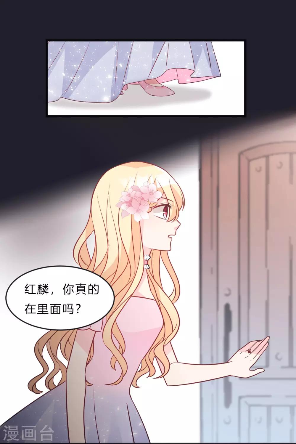 第135话 只有你能救他们-第153话
