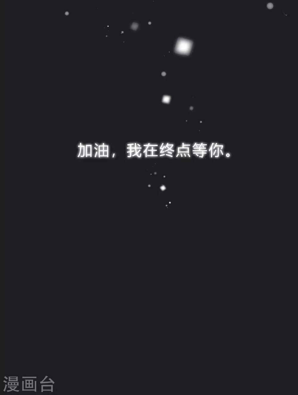 第135话 只有你能救他们-第153话