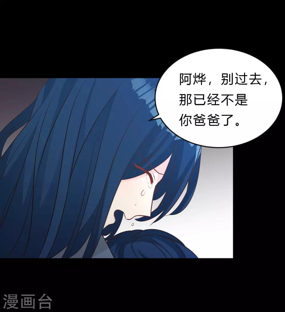 第135话 只有你能救他们-第153话
