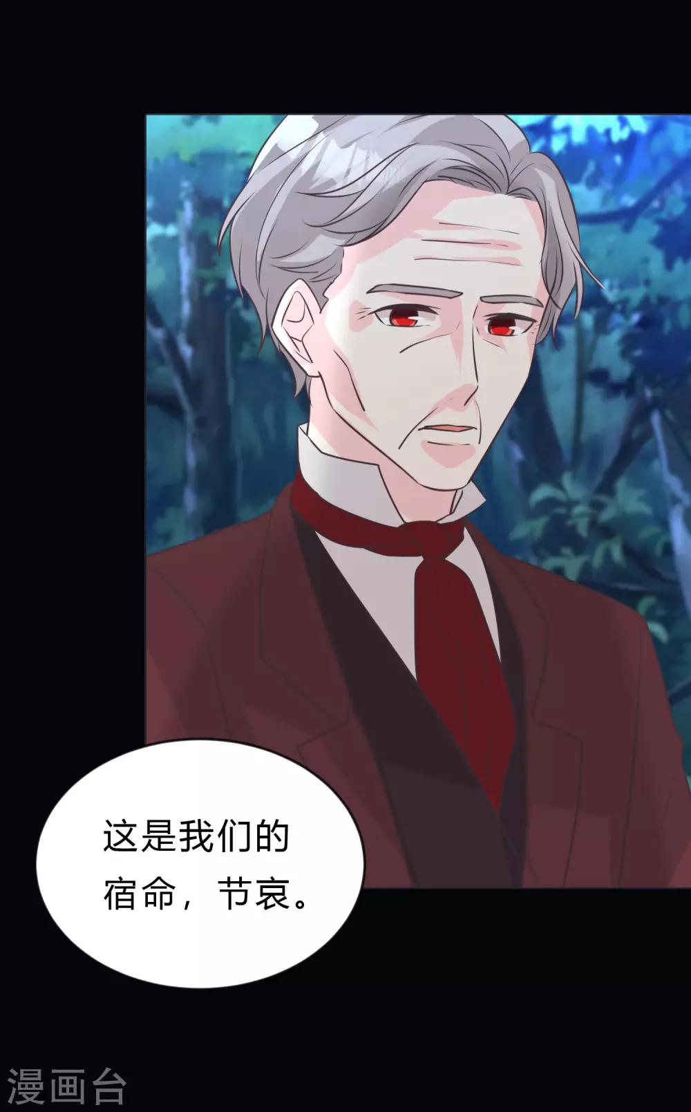 第135话 只有你能救他们-第153话