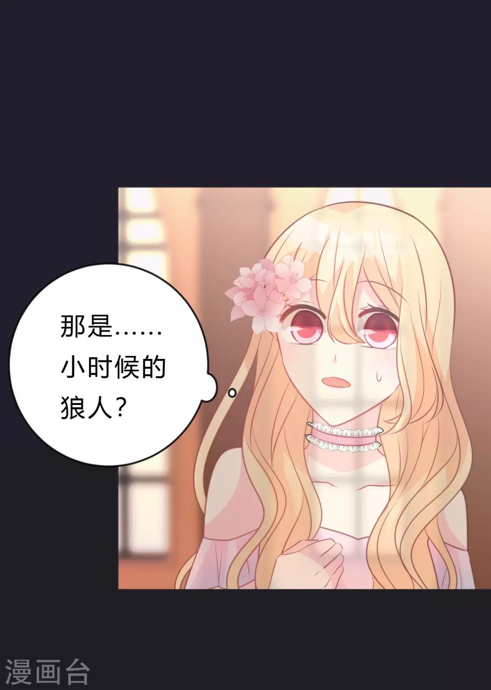 第135话 只有你能救他们-第153话