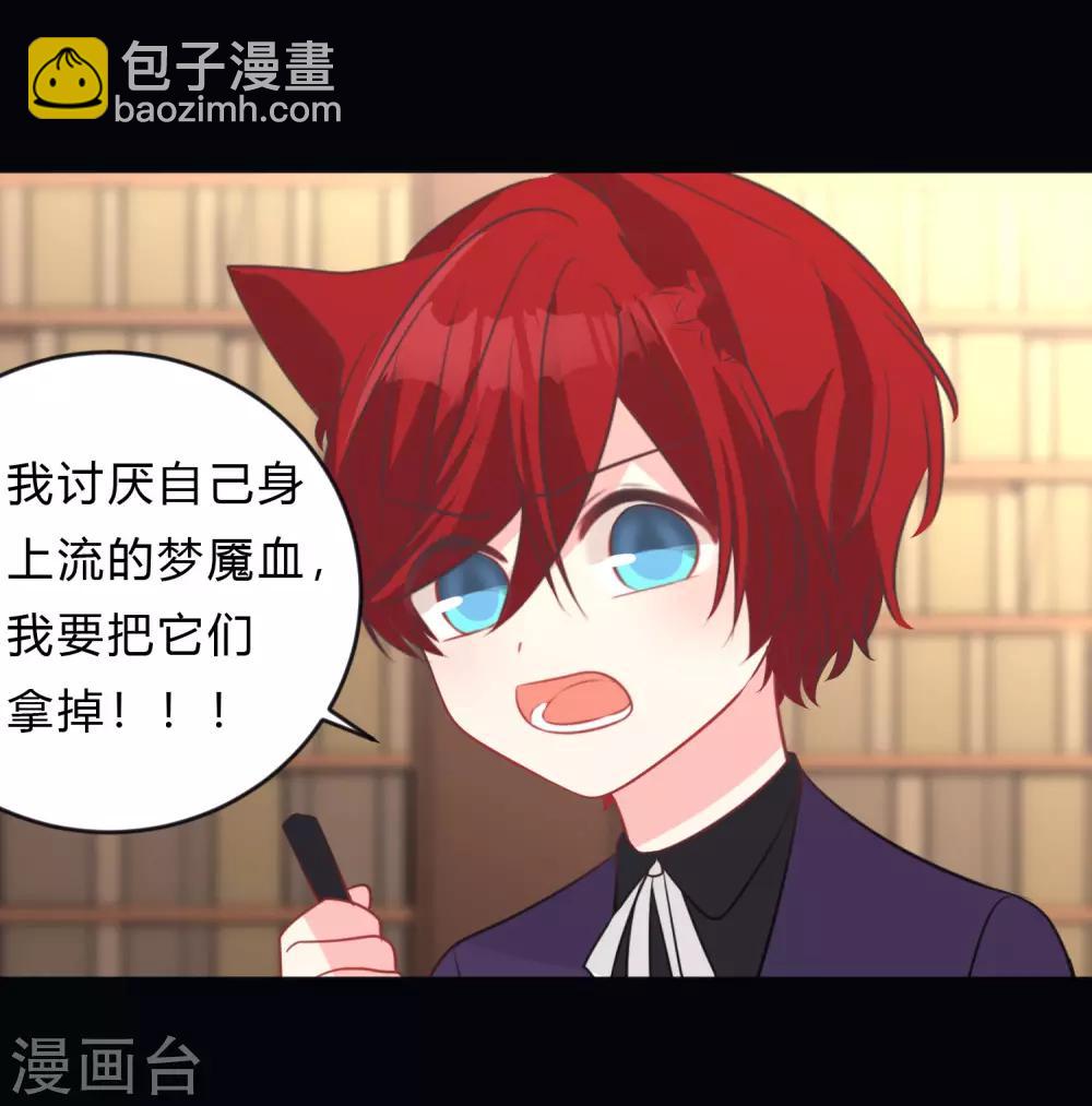 第135话 只有你能救他们-第153话