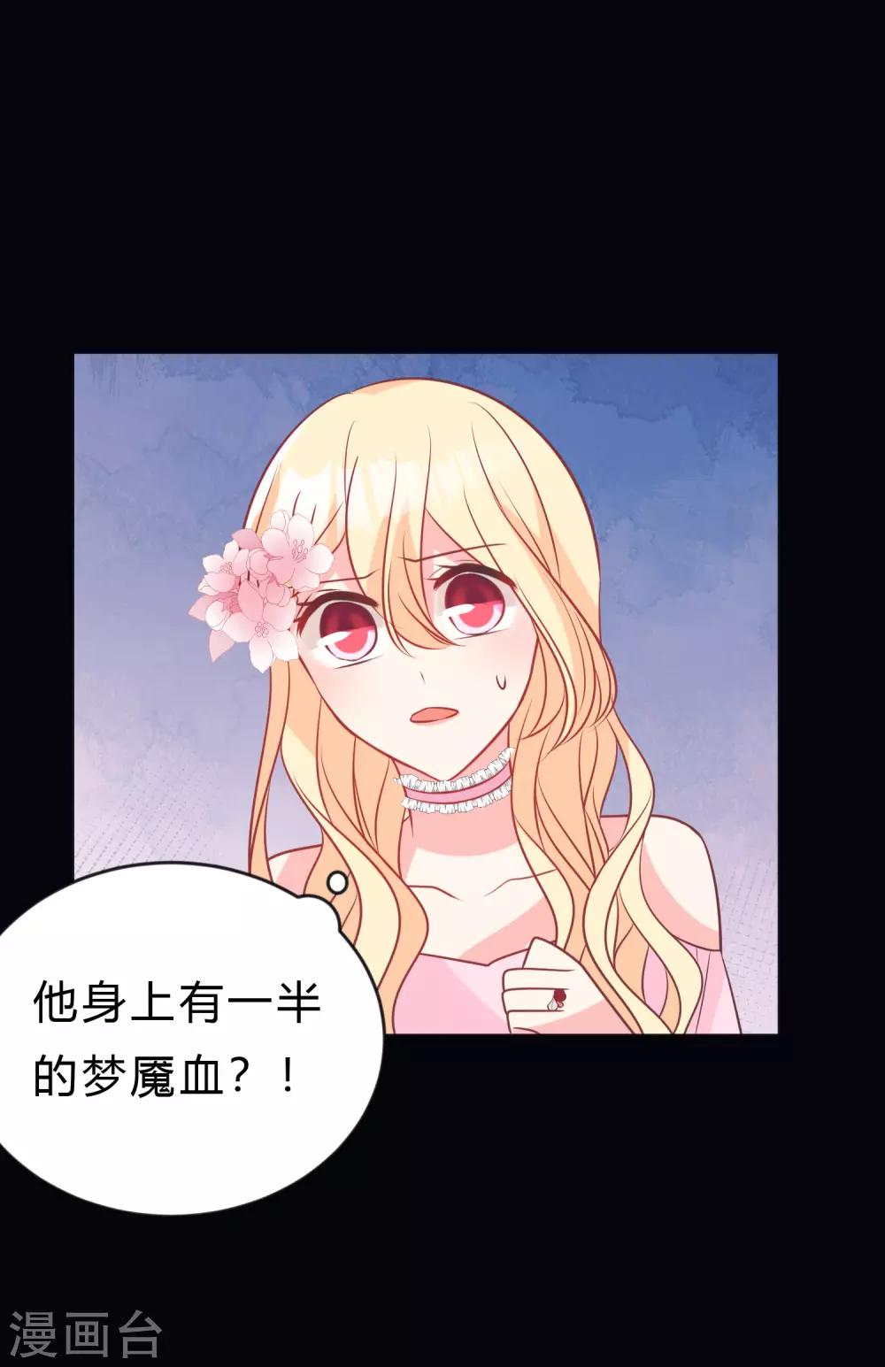 第135话 只有你能救他们-第153话