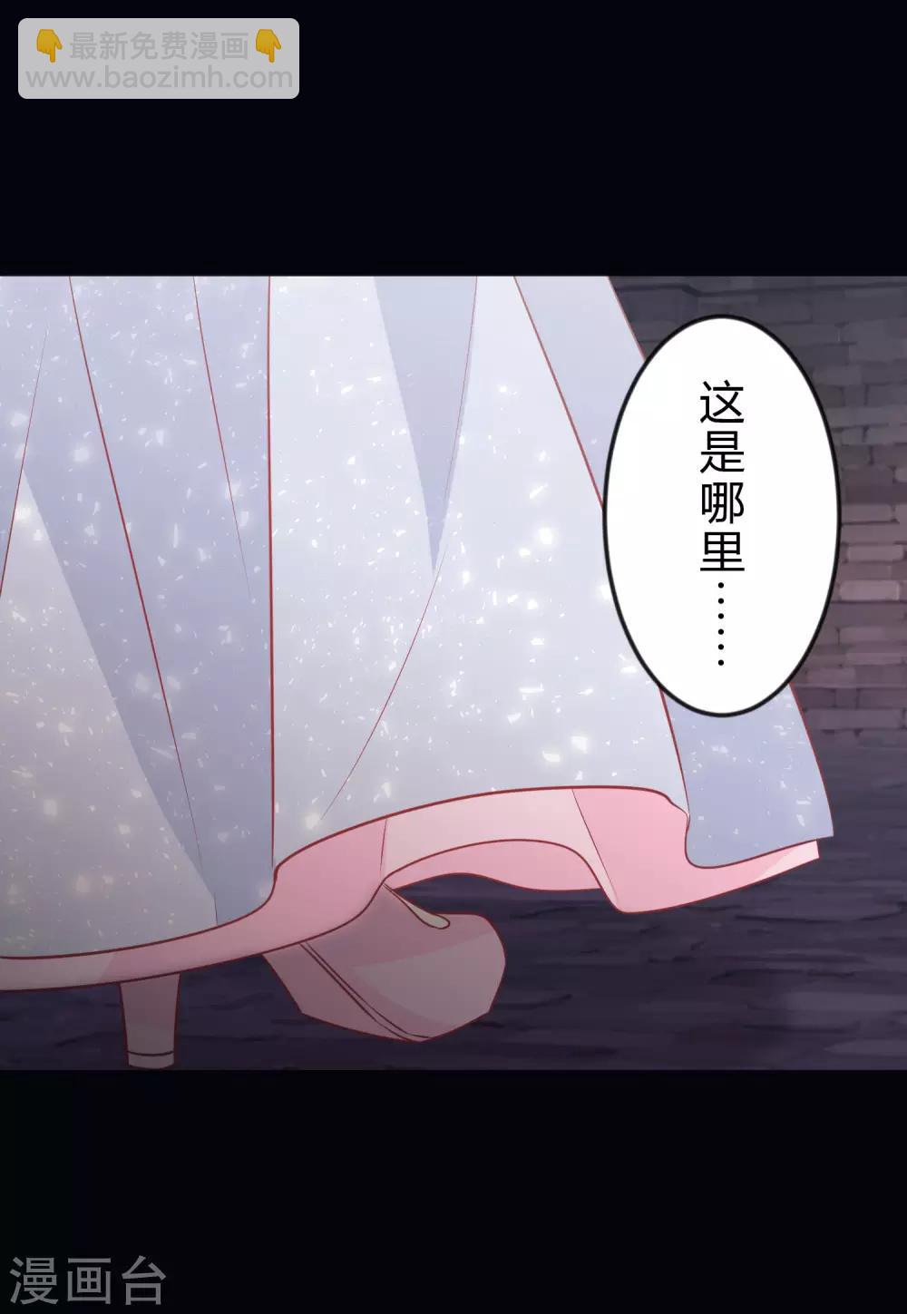 第135话 只有你能救他们-第153话