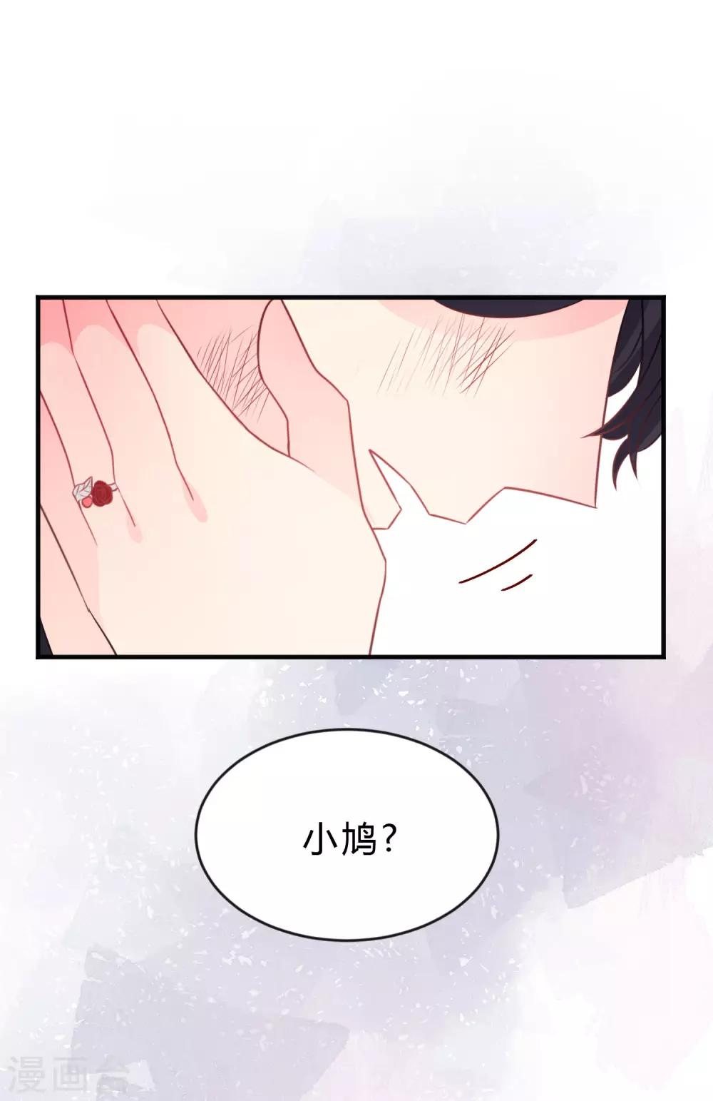 第136话 小鸩，杀了我吧-第155话