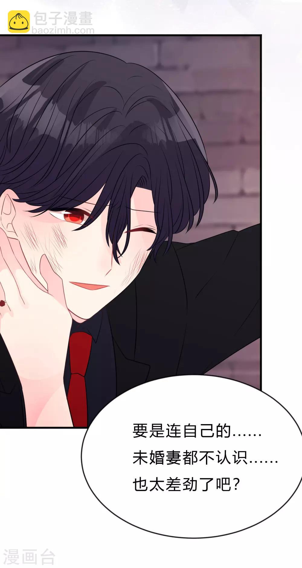 第136话 小鸩，杀了我吧-第155话