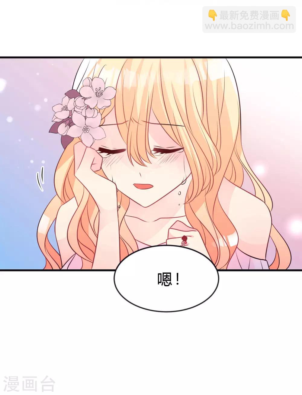 第136话 小鸩，杀了我吧-第155话