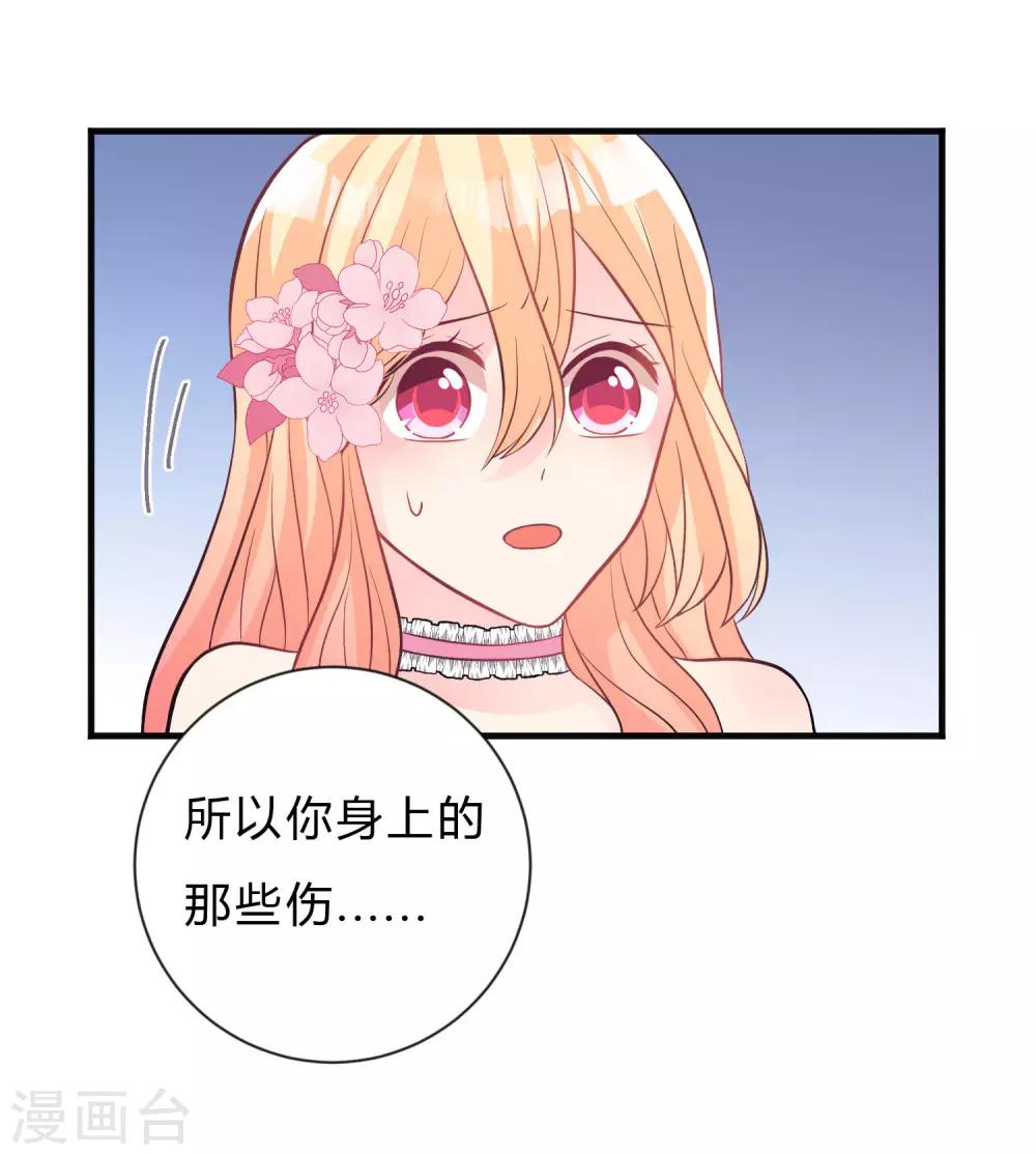第136话 小鸩，杀了我吧-第155话