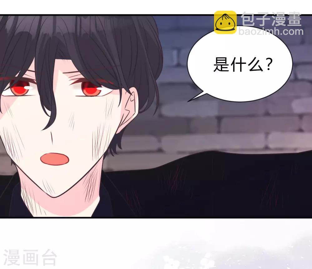 第137话 和我绑定吧-第157话