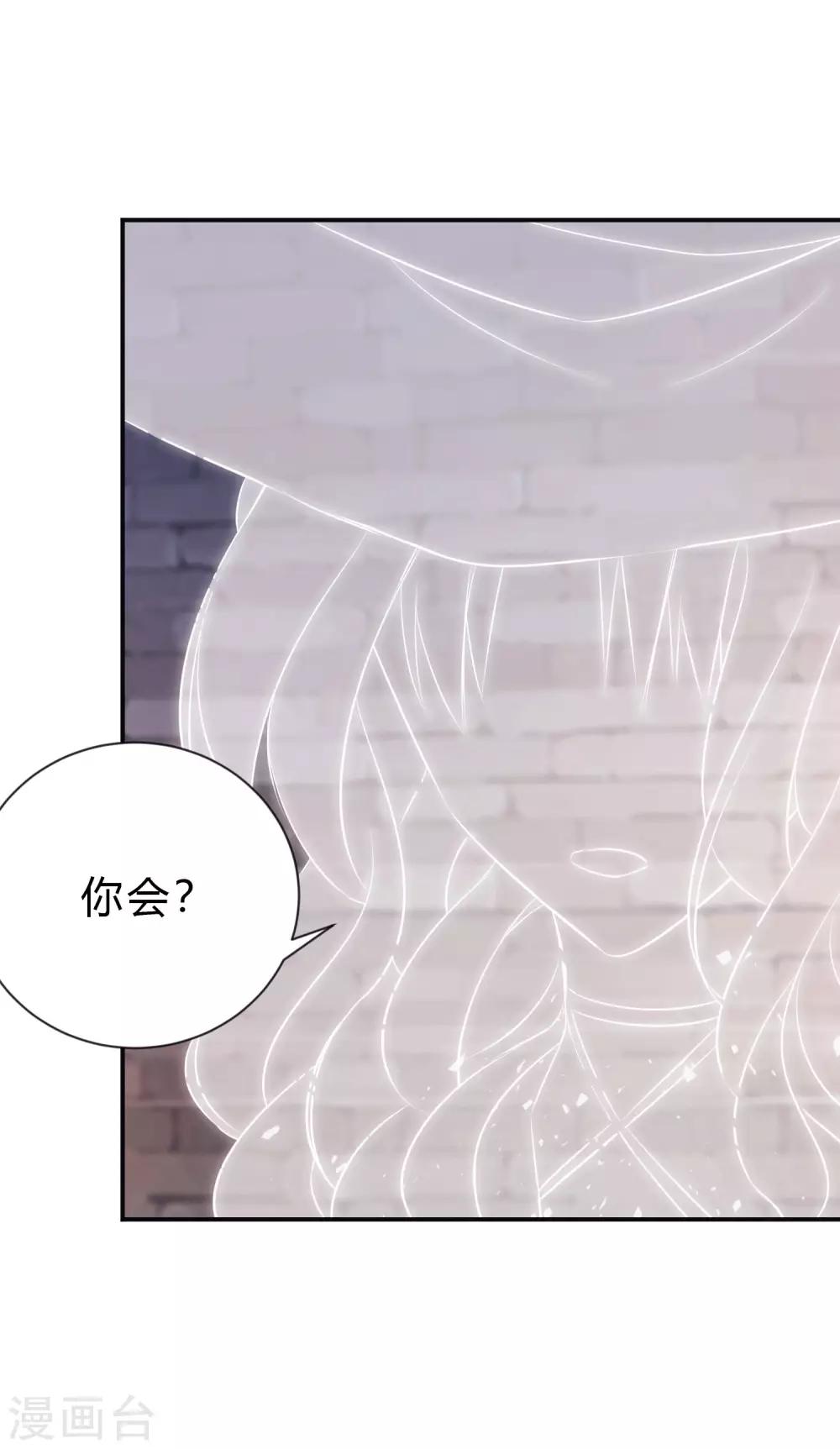 第137话 和我绑定吧-第157话