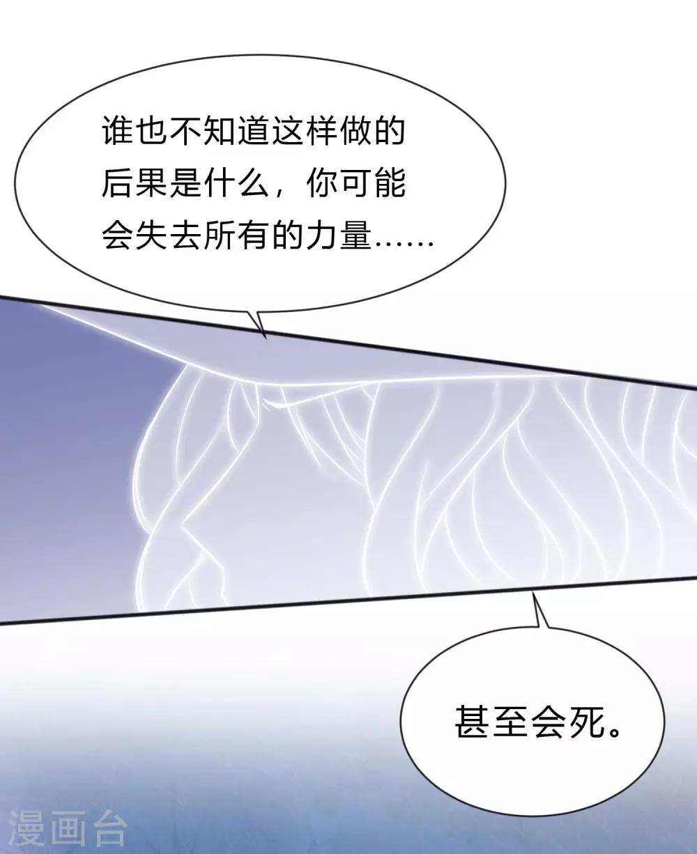 第137话 和我绑定吧-第157话