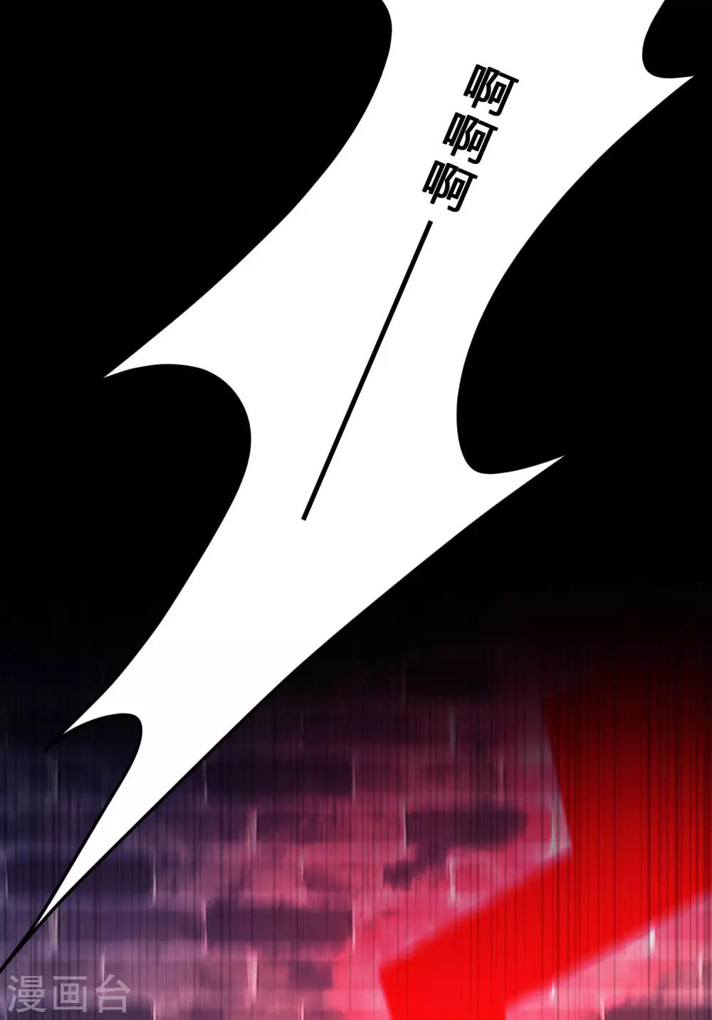 第137话 和我绑定吧-第157话