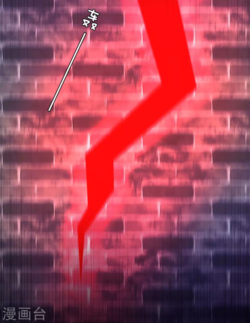 第137话 和我绑定吧-第157话
