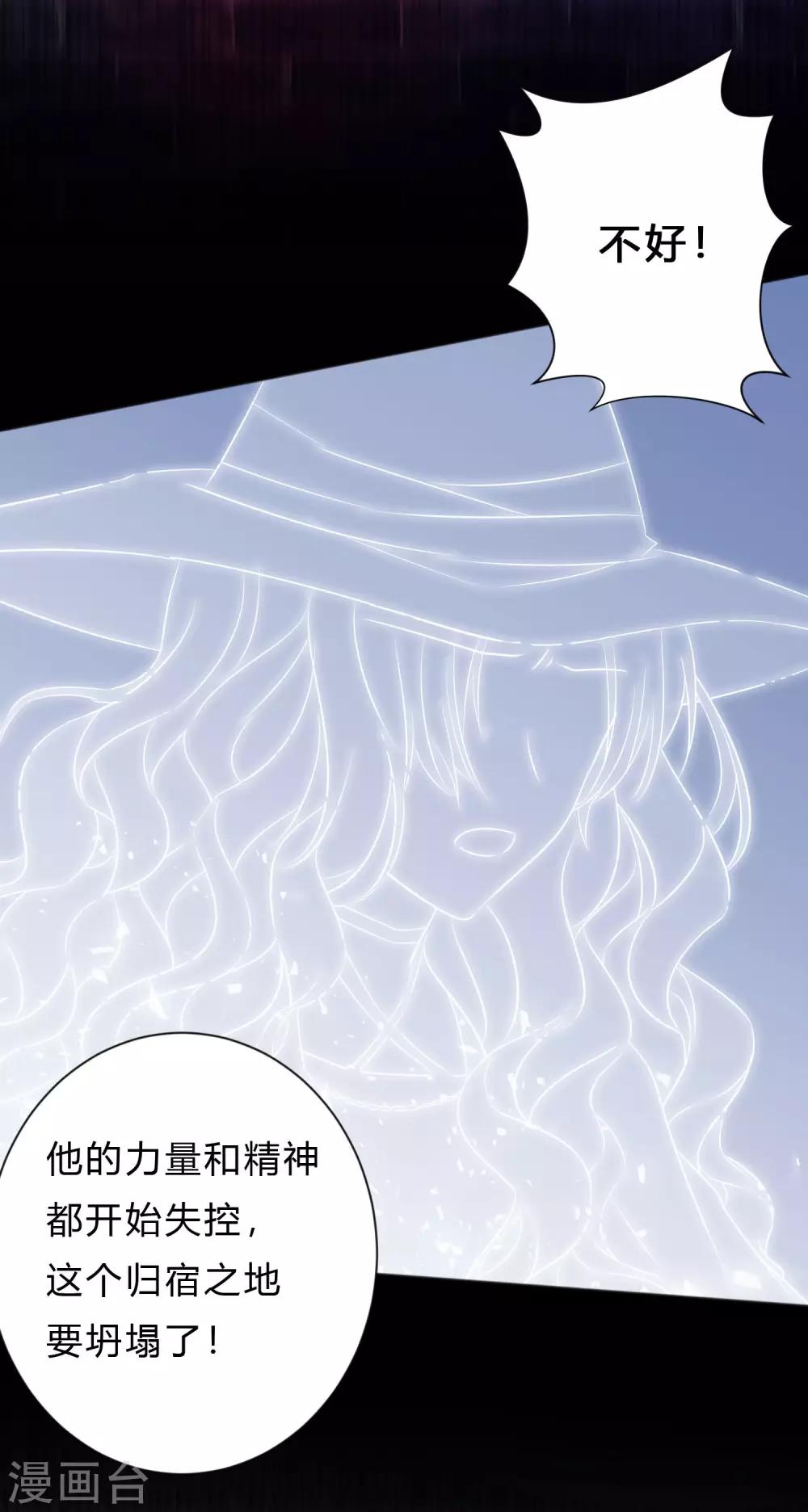 第137话 和我绑定吧-第157话