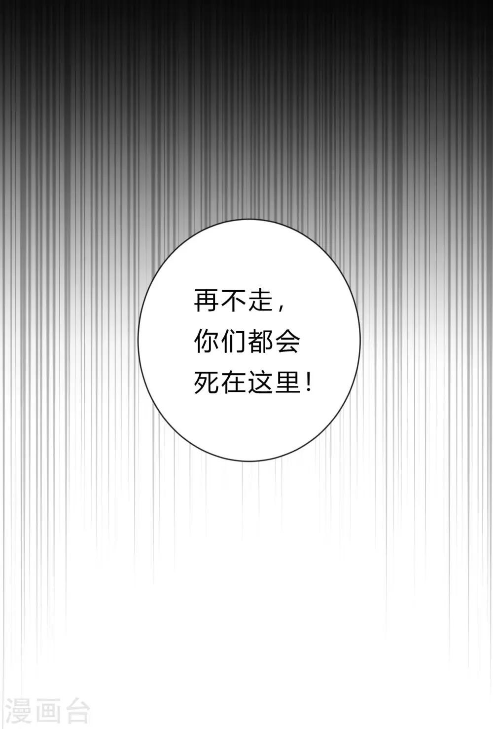 第137话 和我绑定吧-第157话