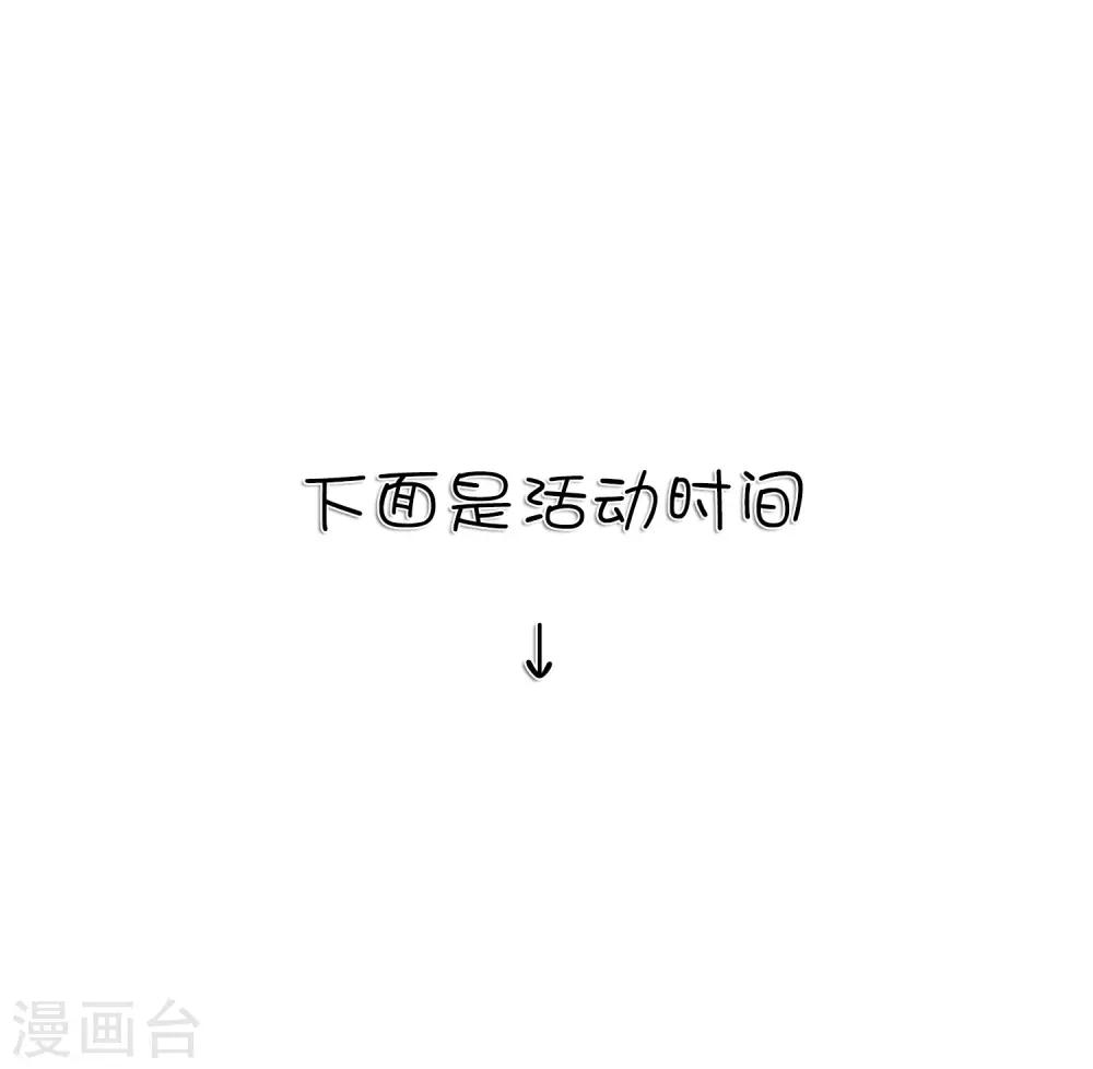 第137话 和我绑定吧-第157话