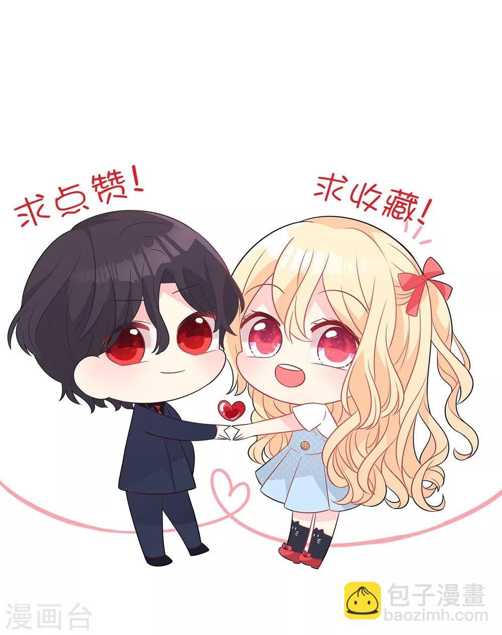 第137话 和我绑定吧-第157话