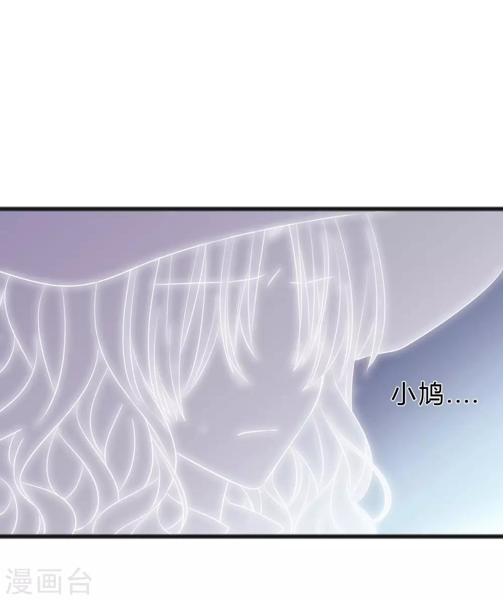 第138话 我永远都不离开你-第159话