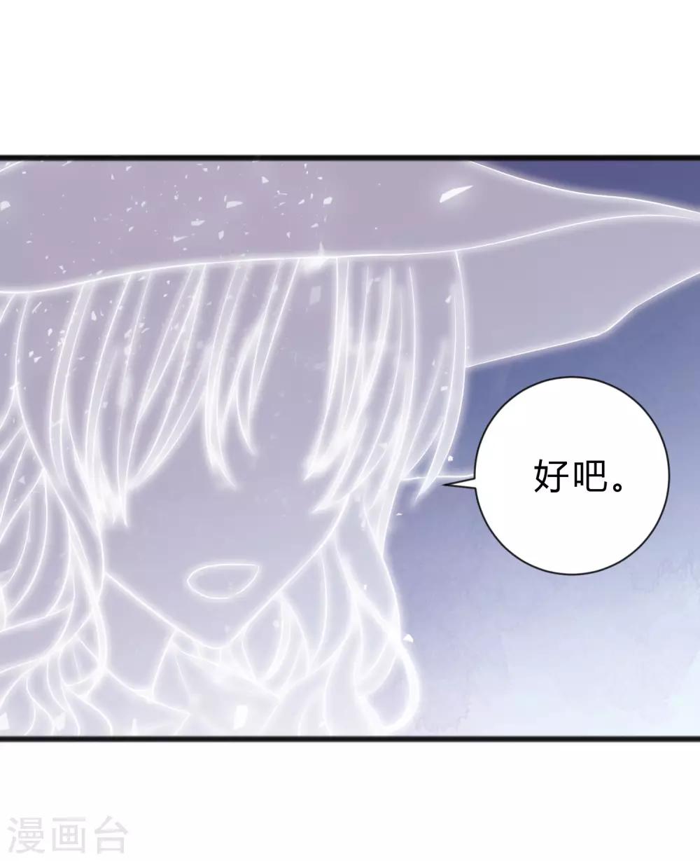 第138话 我永远都不离开你-第159话