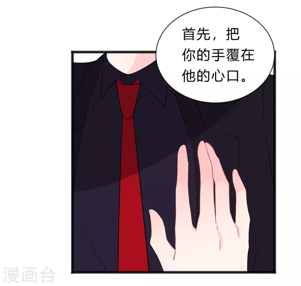 第138话 我永远都不离开你-第159话