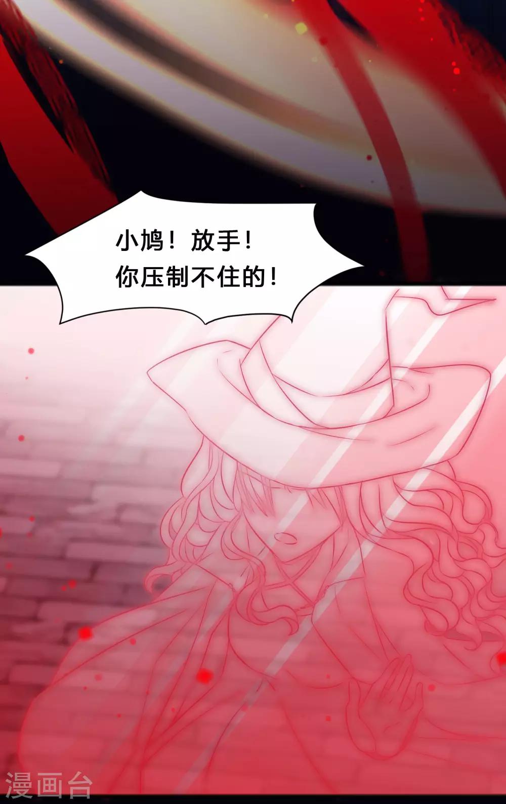 第138话 我永远都不离开你-第159话
